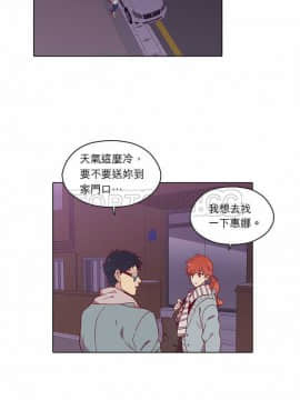 解禁男女 1-141話[完結]_071-80_2370