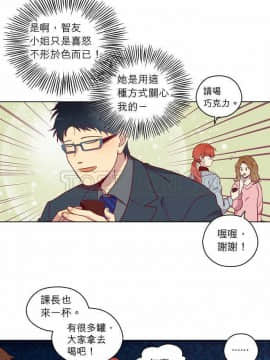 解禁男女 1-141話[完結]_071-80_2367