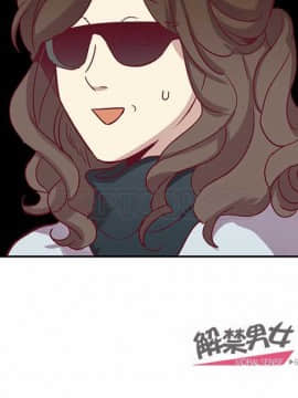 解禁男女 1-141話[完結]_061-70_2153