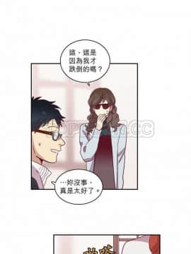 解禁男女 1-141話[完結]_061-70_2151