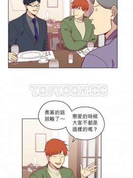 解禁男女 1-141話[完結]_071-80_2364