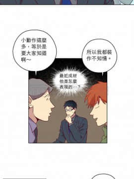 解禁男女 1-141話[完結]_071-80_2363