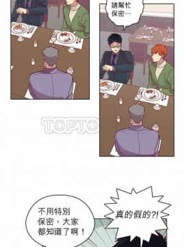 解禁男女 1-141話[完結]_071-80_2362