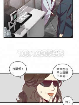 解禁男女 1-141話[完結]_061-70_2148