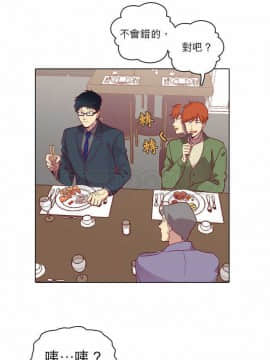 解禁男女 1-141話[完結]_071-80_2361