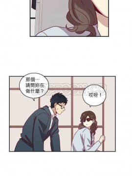 解禁男女 1-141話[完結]_061-70_2147