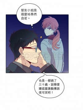 解禁男女 1-141話[完結]_071-80_2360