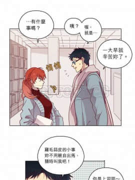 解禁男女 1-141話[完結]_071-80_2359