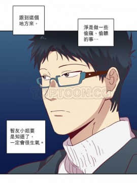 解禁男女 1-141話[完結]_061-70_2145