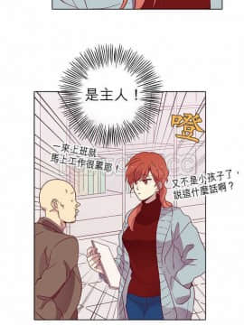 解禁男女 1-141話[完結]_071-80_2358