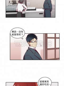 解禁男女 1-141話[完結]_061-70_2144