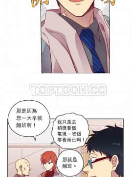 解禁男女 1-141話[完結]_071-80_2357