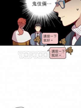 解禁男女 1-141話[完結]_061-70_2143