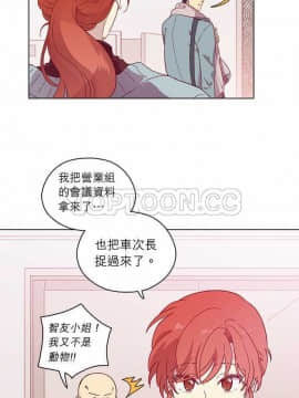 解禁男女 1-141話[完結]_071-80_2356