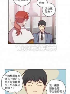 解禁男女 1-141話[完結]_061-70_2142