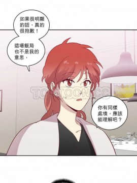 解禁男女 1-141話[完結]_061-70_2141