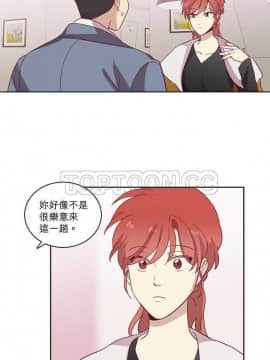 解禁男女 1-141話[完結]_061-70_2140