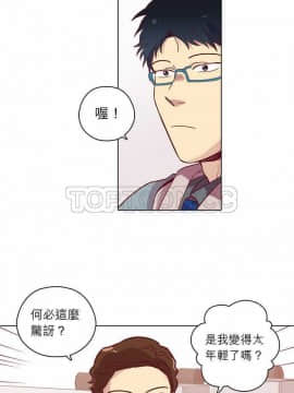 解禁男女 1-141話[完結]_071-80_2354