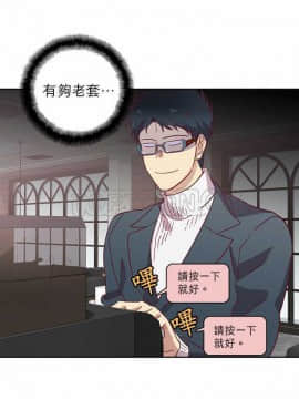 解禁男女 1-141話[完結]_061-70_2139