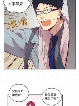 解禁男女 1-141話[完結]_071-80_2353