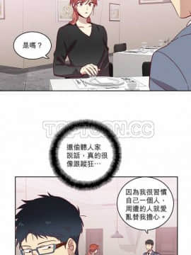 解禁男女 1-141話[完結]_061-70_2138