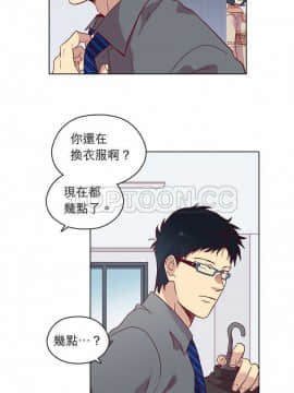 解禁男女 1-141話[完結]_071-80_2351