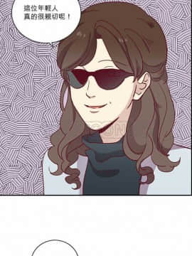 解禁男女 1-141話[完結]_061-70_2136