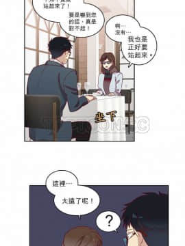 解禁男女 1-141話[完結]_061-70_2135