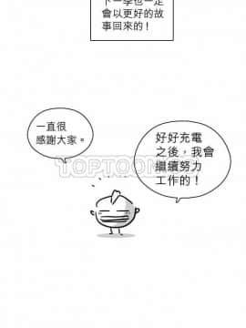 解禁男女 1-141話[完結]_071-80_2349