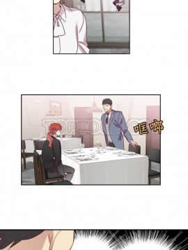 解禁男女 1-141話[完結]_061-70_2133