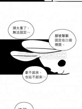 解禁男女 1-141話[完結]_071-80_2346