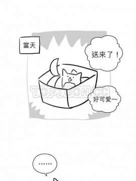 解禁男女 1-141話[完結]_071-80_2345