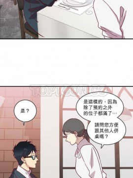 解禁男女 1-141話[完結]_061-70_2131