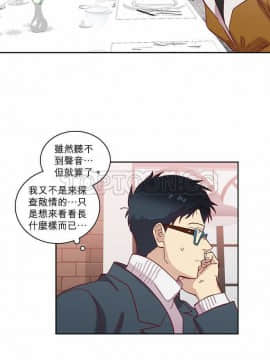 解禁男女 1-141話[完結]_061-70_2130