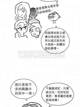 解禁男女 1-141話[完結]_071-80_2343