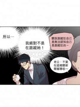 解禁男女 1-141話[完結]_061-70_2129