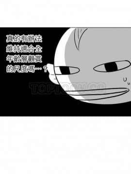 解禁男女 1-141話[完結]_071-80_2342