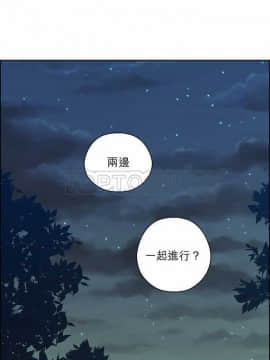 解禁男女 1-141話[完結]_071-80_2339