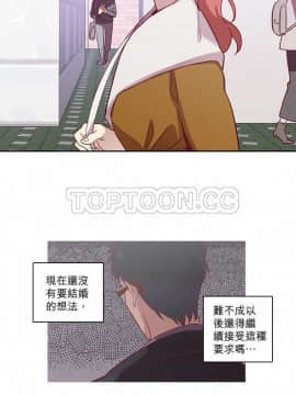 解禁男女 1-141話[完結]_061-70_2125