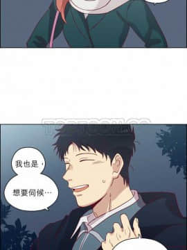 解禁男女 1-141話[完結]_071-80_2338