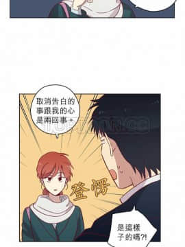 解禁男女 1-141話[完結]_071-80_2336