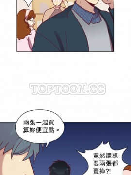 解禁男女 1-141話[完結]_061-70_2122