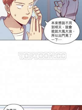 解禁男女 1-141話[完結]_061-70_2121