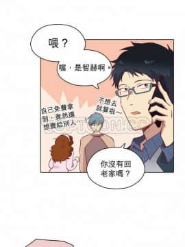 解禁男女 1-141話[完結]_061-70_2120