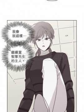 解禁男女 1-141話[完結]_071-80_2333