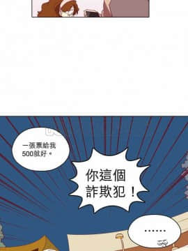 解禁男女 1-141話[完結]_061-70_2119