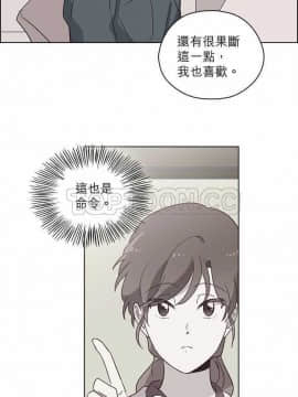 解禁男女 1-141話[完結]_071-80_2332