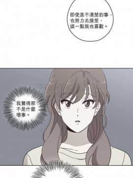 解禁男女 1-141話[完結]_071-80_2331