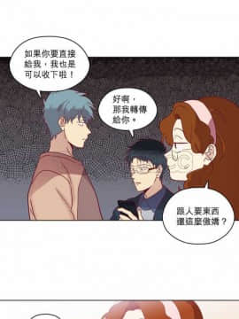 解禁男女 1-141話[完結]_061-70_2117