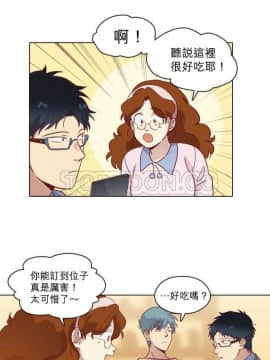 解禁男女 1-141話[完結]_061-70_2116